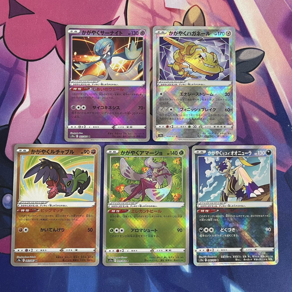 pokemon tcg radiant cards Charjabug - Crown Zenith [RADIANT RARE] [Near Mint] perfect for serious collectors and enthusiasts of the Pokmon Trading Card Game. Pokemon TCG | Japanese Radiant